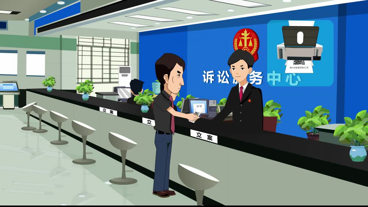 深圳市中级人民法院宣传片
