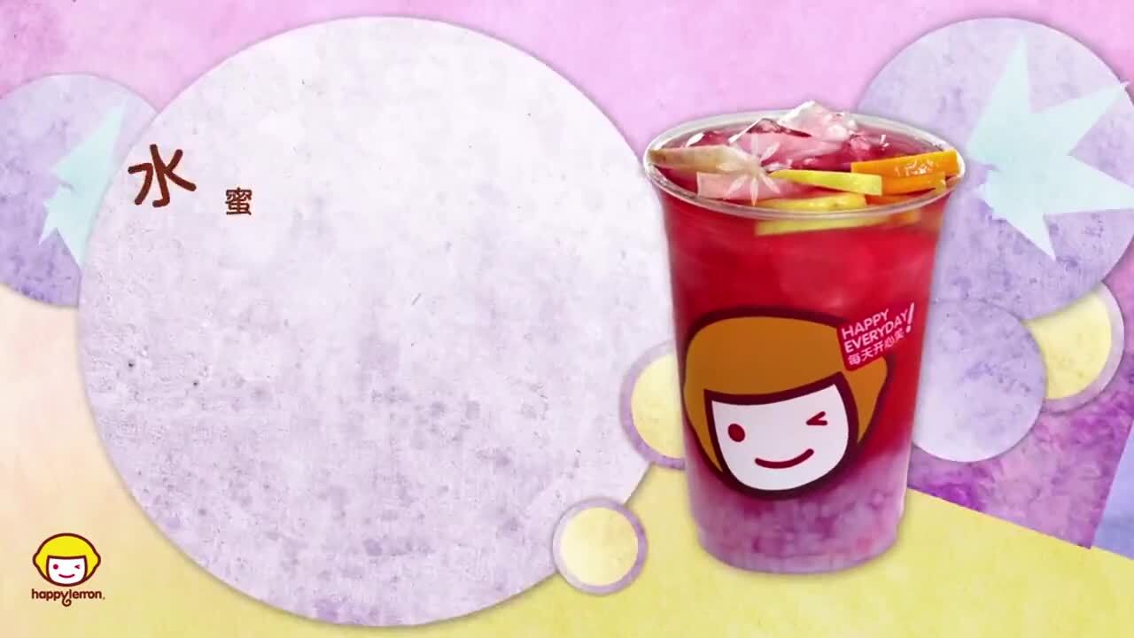 Happy Lemon快乐柠檬奶茶 《无音篇》动画宣传片